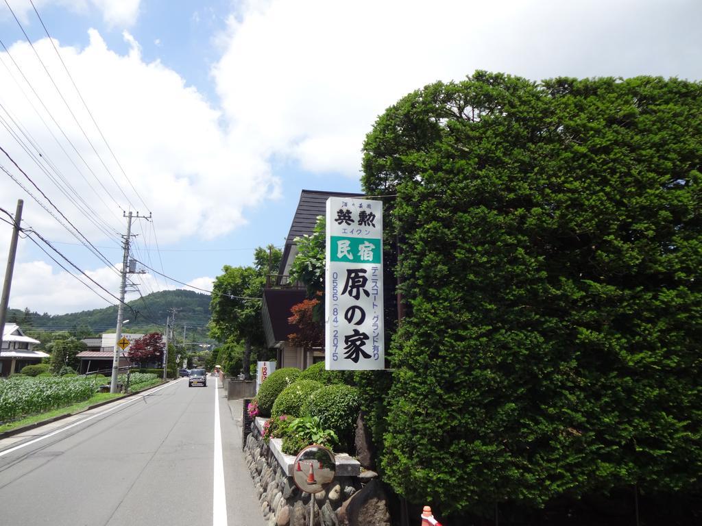 Hotel Haranoya à Oshino Extérieur photo